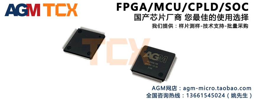 AG256SL100