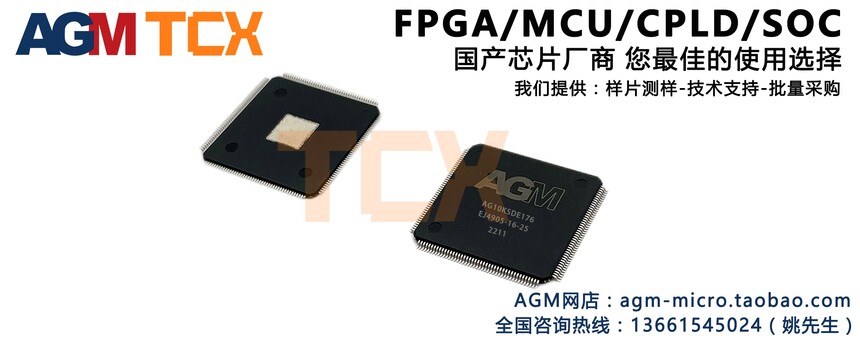 AG10KSDE176