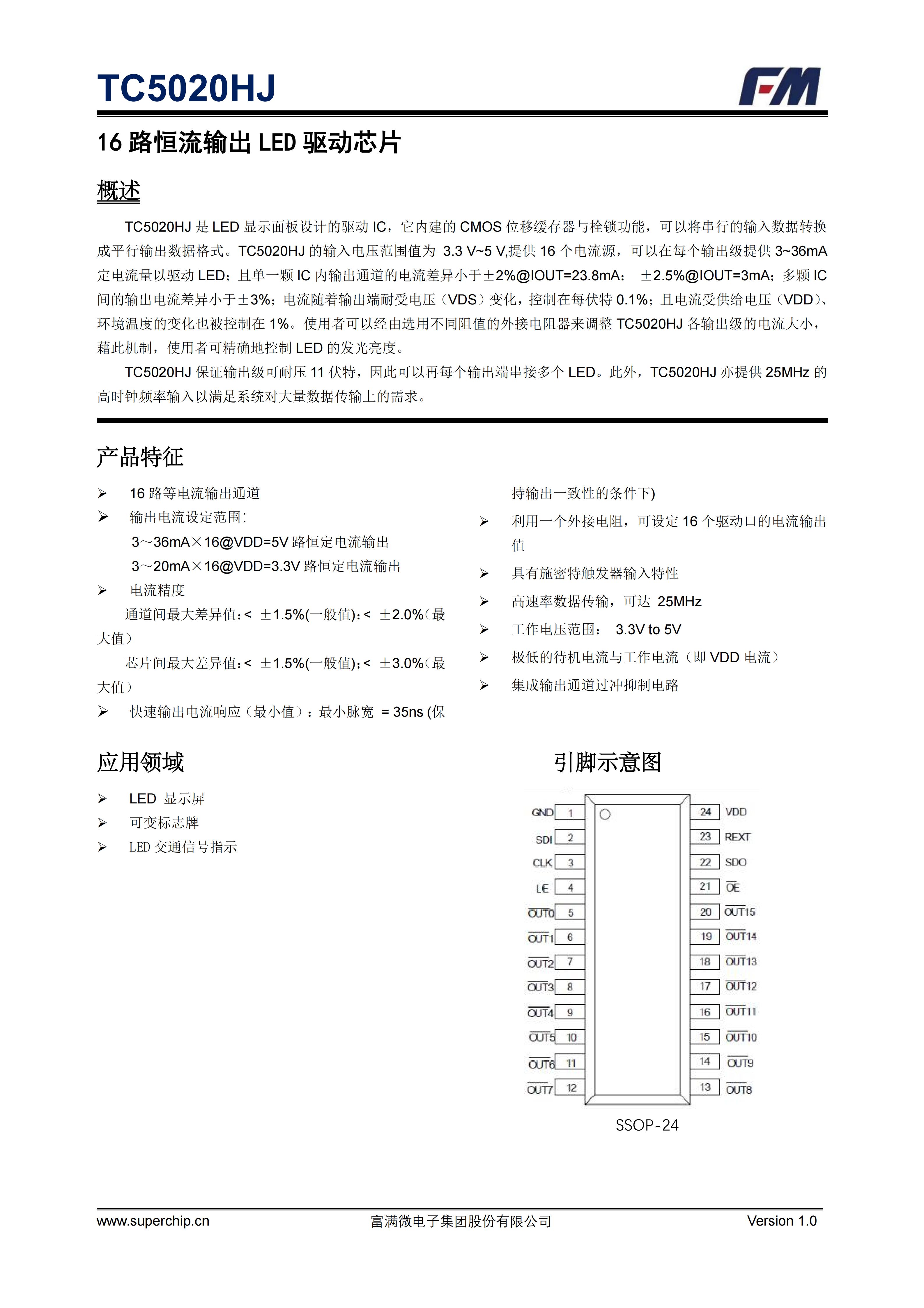 TC5020HJ