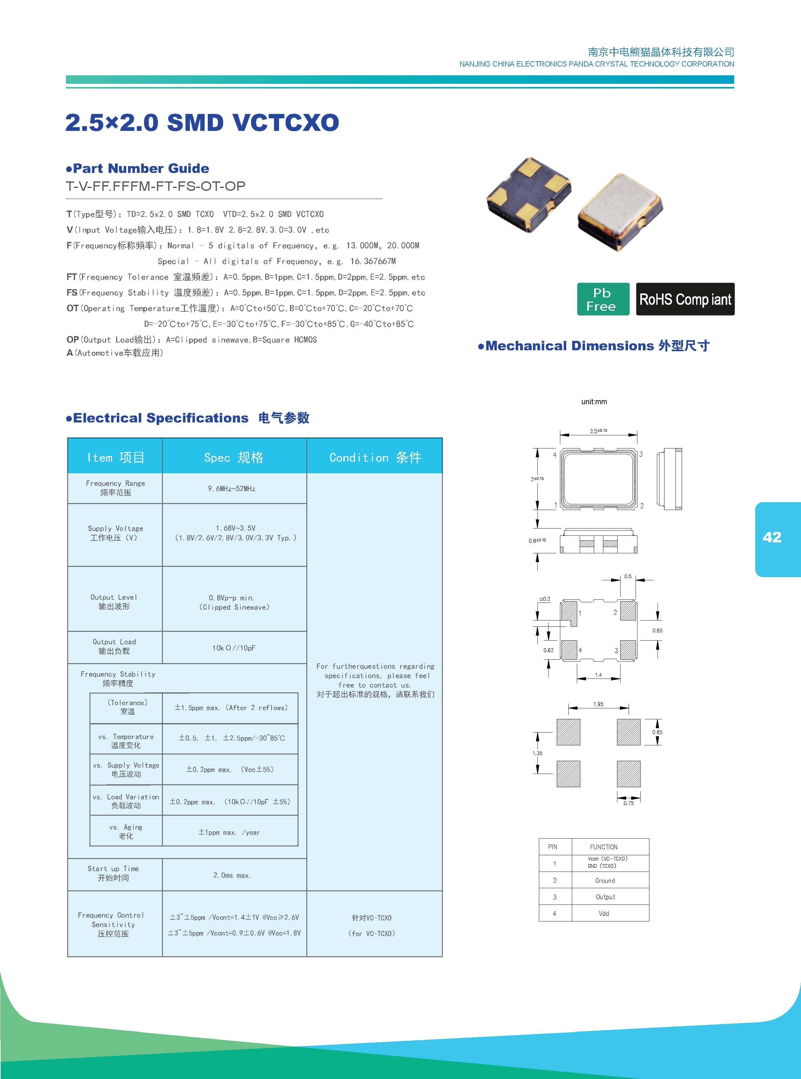 2.5x2.0 SMD VCTCXO
