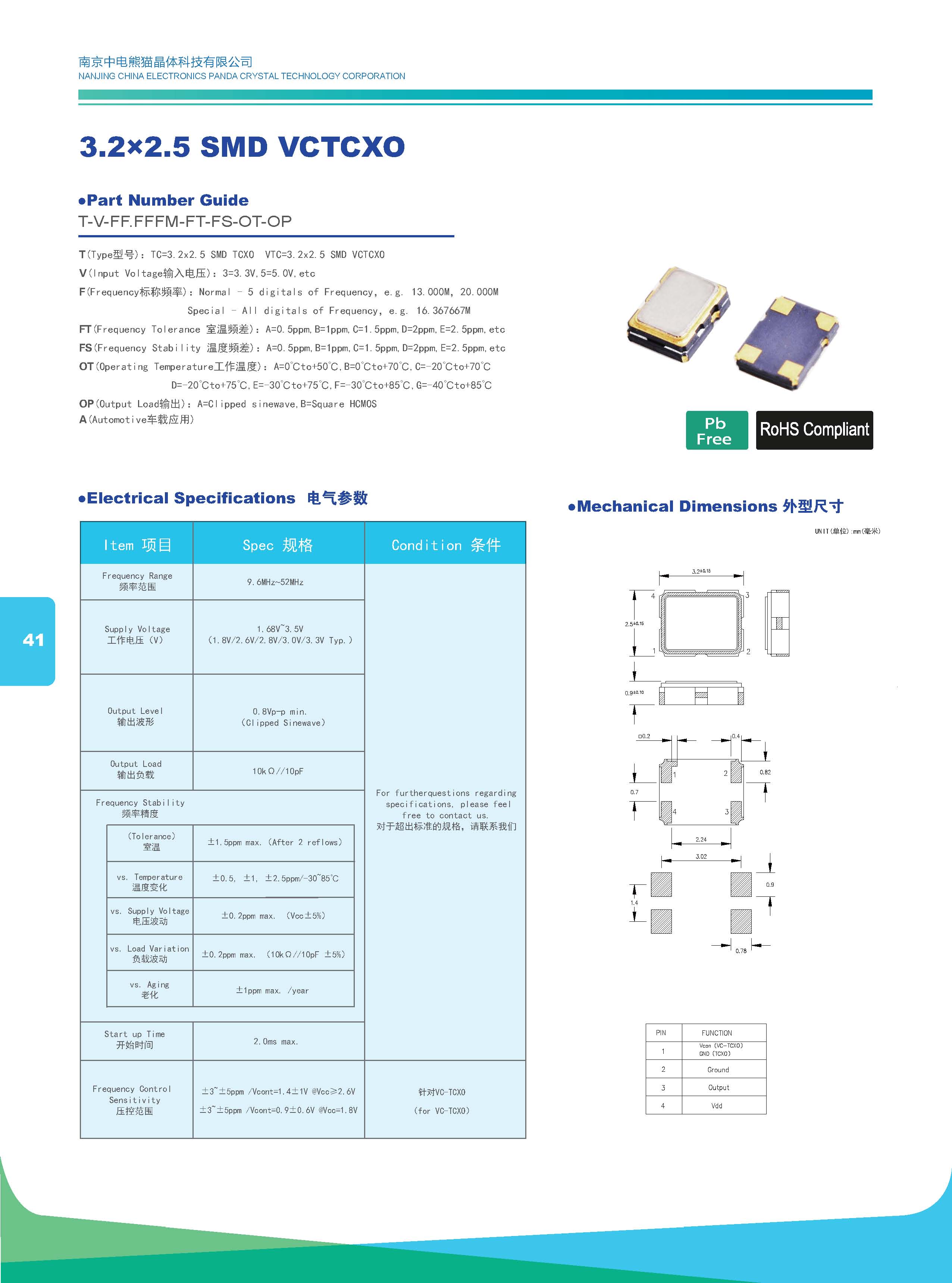 3.2x2.5 SMD VCTCXO