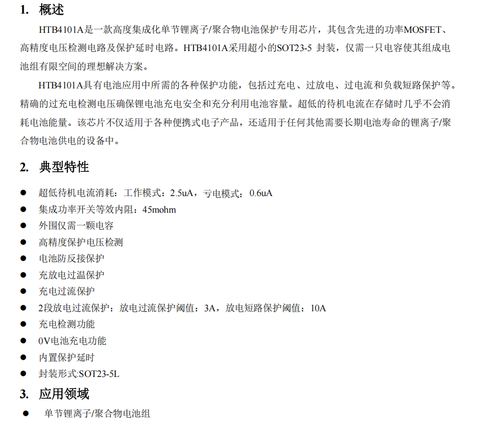 HTC4101A