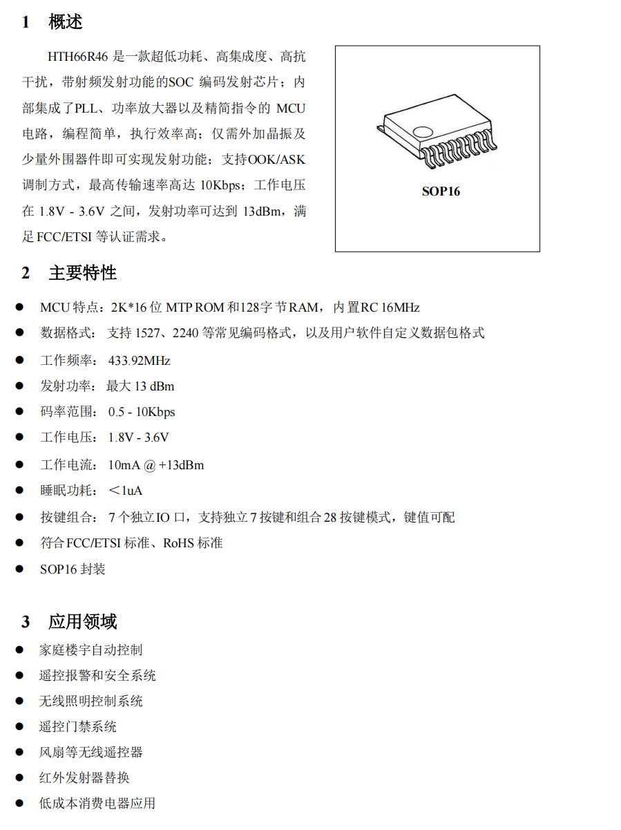 HTH66R46